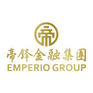 帝峰金銀|Emperio Group 帝鋒金融集團